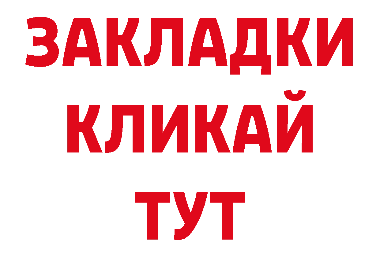 МЕТАМФЕТАМИН Декстрометамфетамин 99.9% зеркало нарко площадка блэк спрут Надым